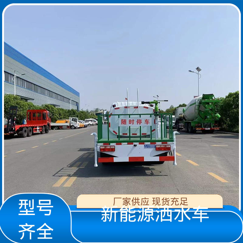 东风天锦 混动7吨 洒水车 来厂看车包接送 市政降尘雾炮车