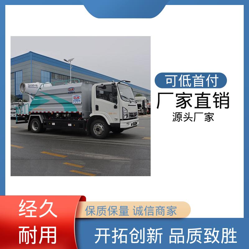 程力 混动8吨 雾炮抑尘车 本月订车立减五千 城市道路养护车
