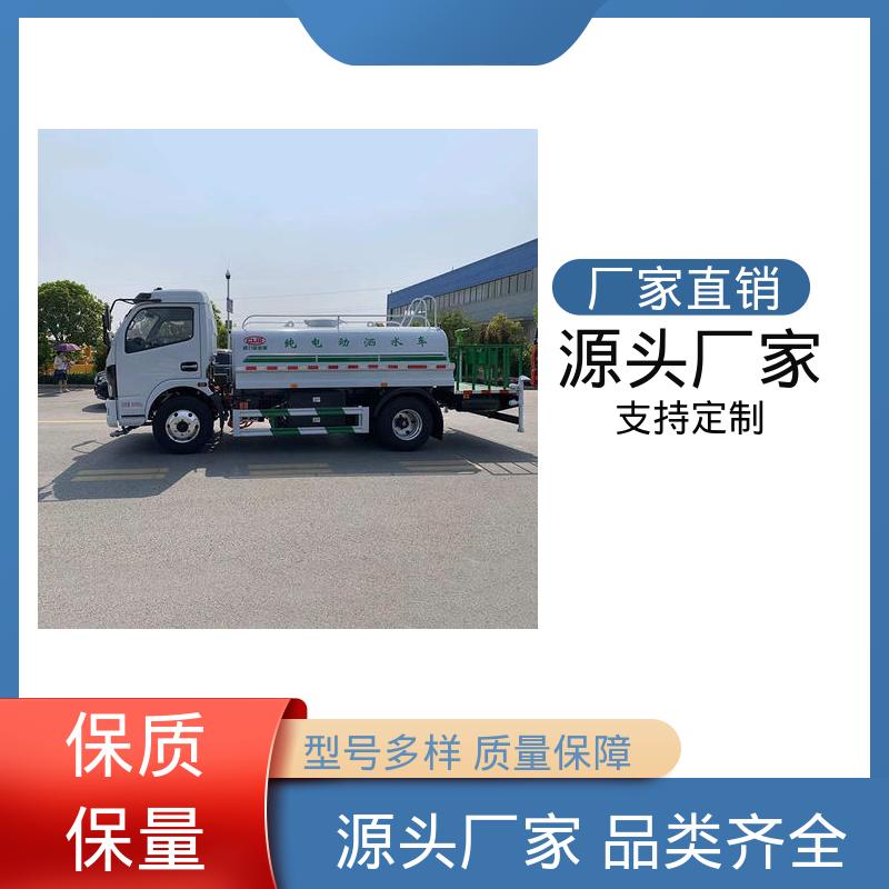 程力 新能源 抑尘喷洒车 厂家定做 生产快 市政园林绿化养护车