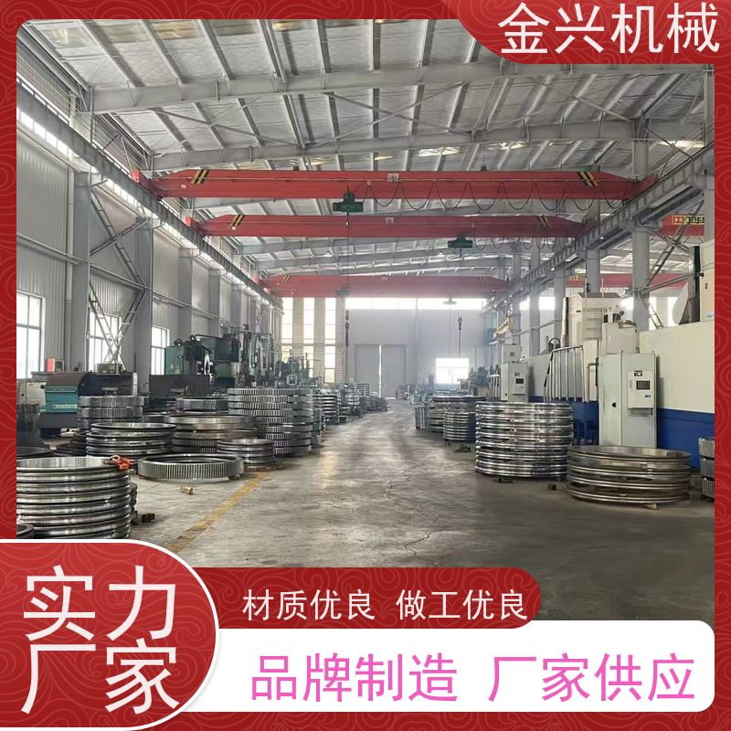 金兴机械 多功能 转盘轴承 动力传送驱动. 源头厂家