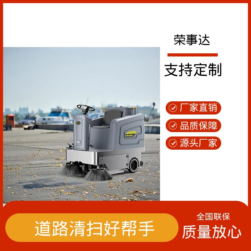 多功能驾驶室清扫车 扫地吸尘洒水喷雾 市政环卫 工厂车间 码头 荣事达