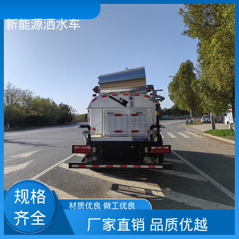 多利卡 纯电动10方 雾炮抑尘车 包上牌上户 包送车 小区路面清洗车