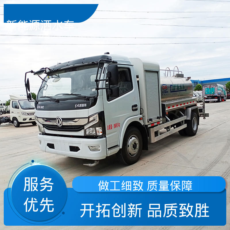 福田 混动5方 洒水车 厂家直售 现车直发 方圆形罐体 装载量大