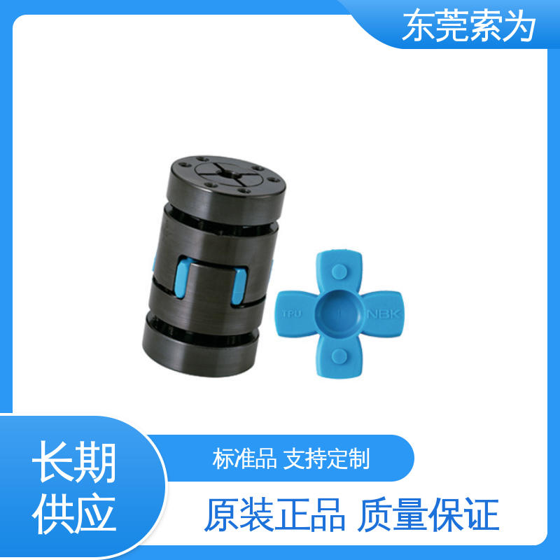 日本锅屋 NBK联轴器 梅花型胀紧套型 用于搬运装置 型号规格齐全