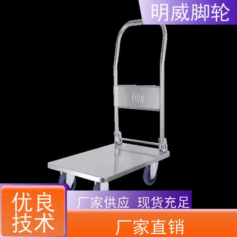 明威 物料搬运 免安装小推车 抗压承重 源头厂家