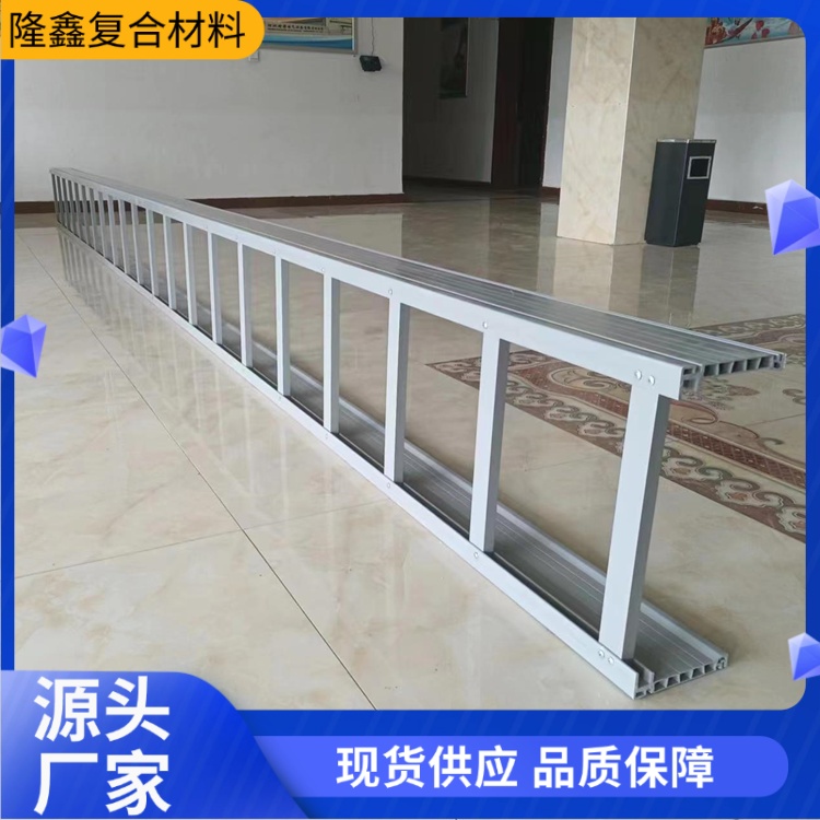 隆鑫 厂家直供 复合型树脂桥架 经久耐用美观 规格齐全