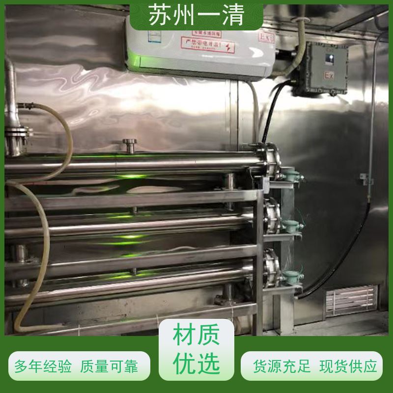 国产UV-AOP技术 UV-AOP技术 操作方便 耐磨损 运行稳定 成熟服务体系