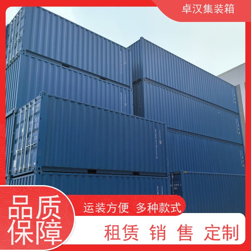 深 圳40OT集装箱 冷冻货柜租售可改装 规格齐全