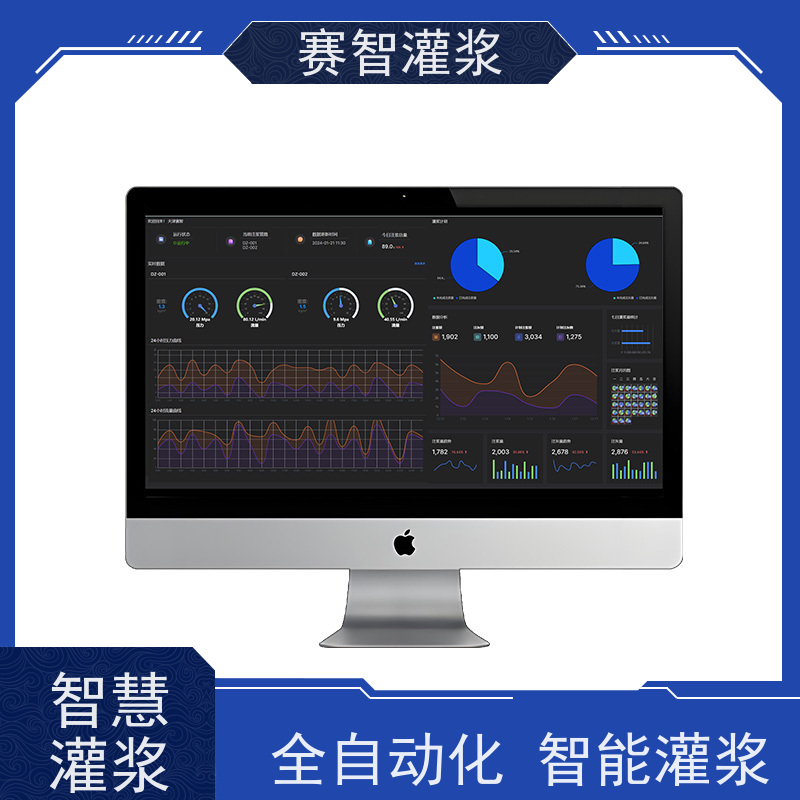 赛智灌浆 自动调压控制系统 卧式大型水泥地面注浆站 大坝基础防渗