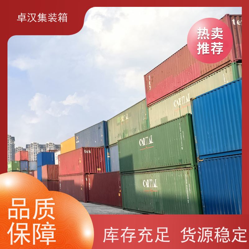 厦 门改装集装箱 全新40尺海运冷藏箱运输方便
