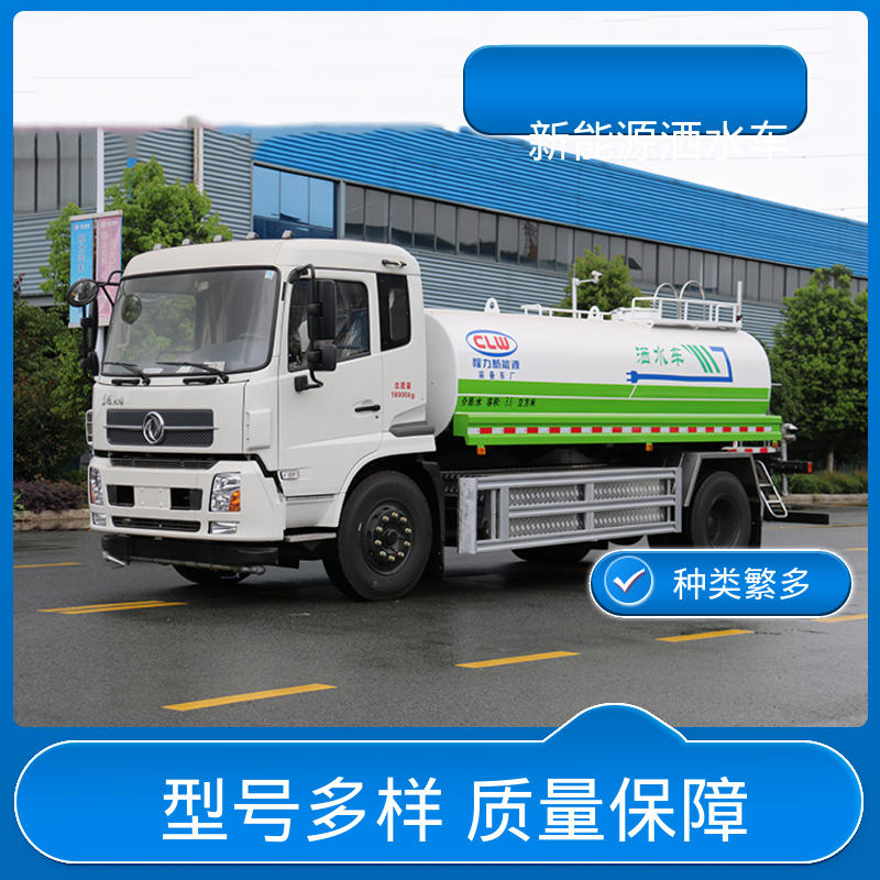 多利卡 混动7方 多功能洒水车 厂家直售 现车直发 道路养护喷洒车