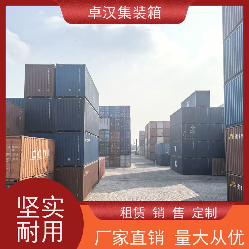 重 庆8立方米冷藏集装箱 货柜出售出租可改装 规格齐全