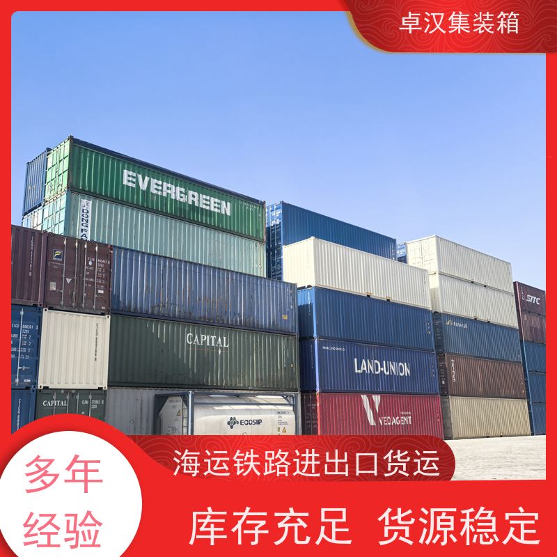厦 门冷冻货柜租售 全新40尺海运冷藏箱移动冷库