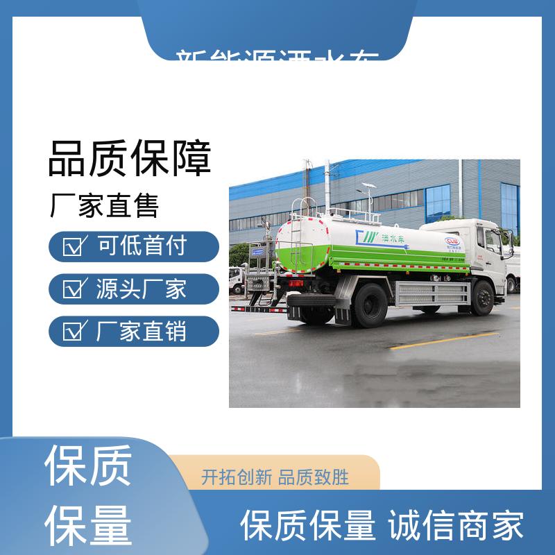 东风天锦 绿牌 高压洒水车 来厂看车包接送 道路养护喷洒车