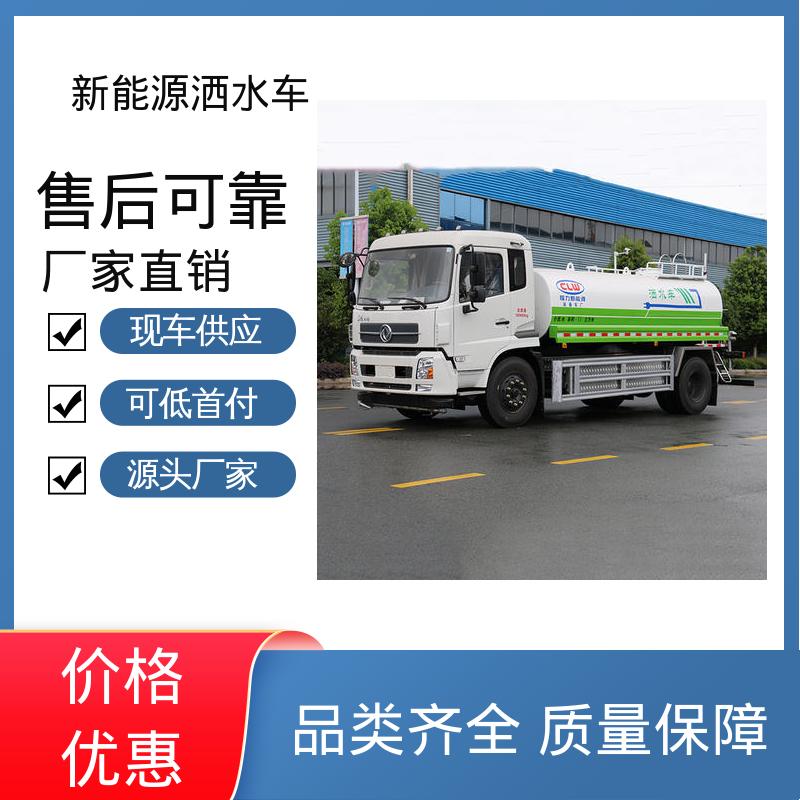 东风天锦 纯电动7吨 抑尘车 配置齐全 可定做 道路养护喷洒车