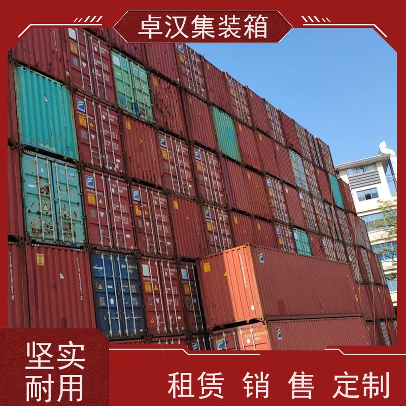 天 津8立方米冷藏集装箱 出租海运货柜支持定制