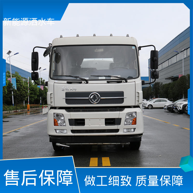 东风天锦 混动7吨 雾炮洒水车 厂家定做 生产快 市政园林绿化养护车