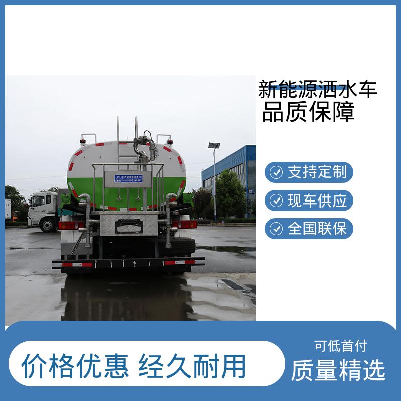 福田 小型新能源 抑尘车 本月订车立减五千 道路养护喷洒车