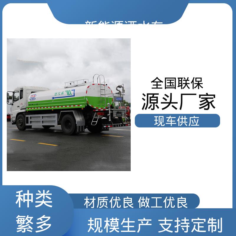 东风天锦 纯电动5吨 多功能洒水车 来厂看车包接送 市政降尘雾炮车