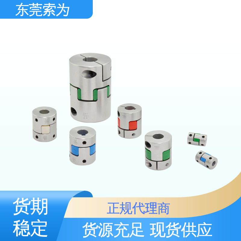 东 莞索为 NBK MJC-CSK-RD联轴器 铝合金联轴节 简易拆装型 大量现货