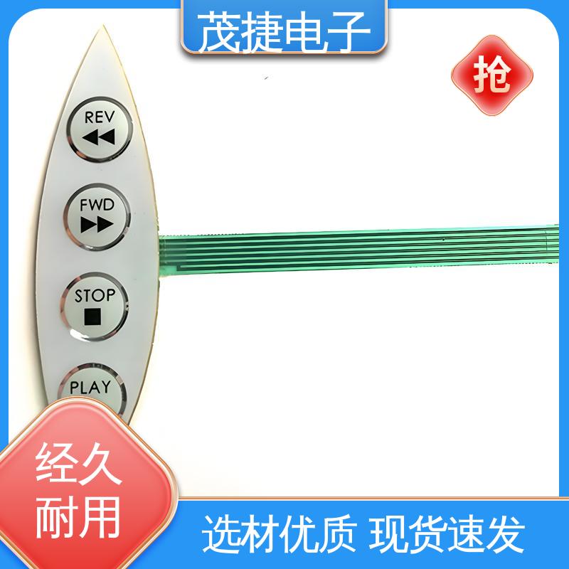 茂捷电子 柔性线路 四脚贴片开关 家电触摸屏 按摩椅用
