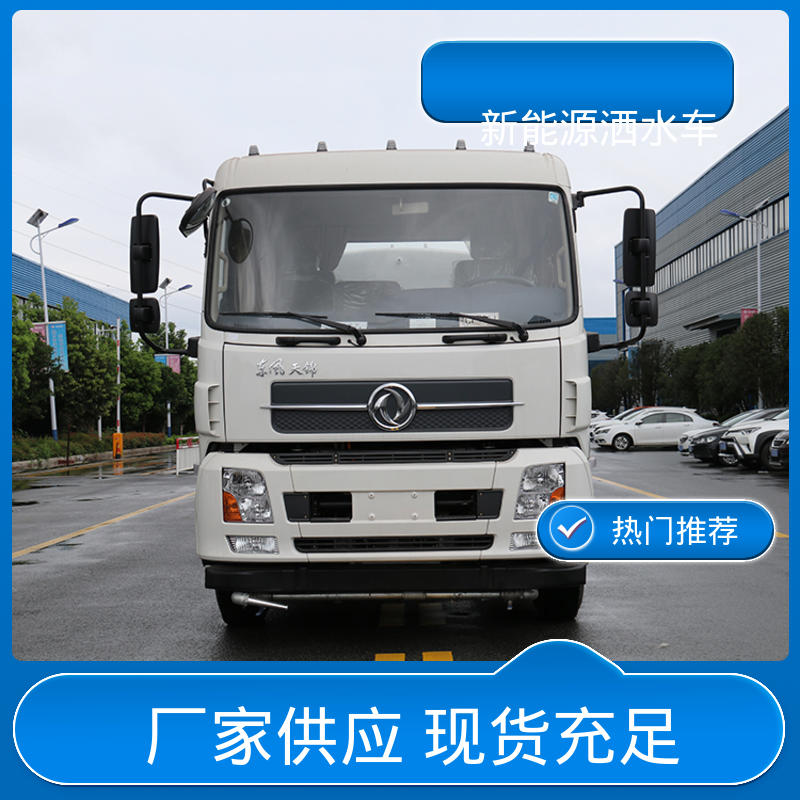多利卡 混动7方 高压洒水车 全国联保 售后可靠 小区路面清洗车