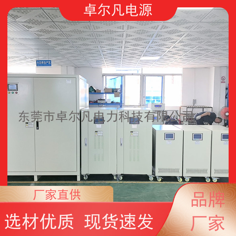 制冰机 出口美国美标 三相208V变480V CUL变压器 卓尔凡电力