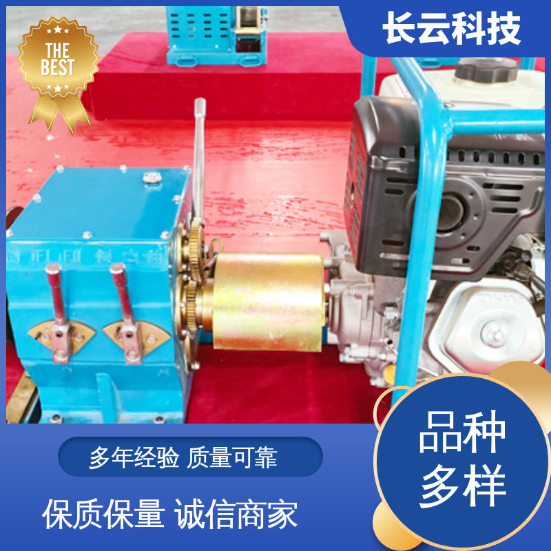 长云科技 牵引机动绞磨 响箭5号汽油款 值得信赖 