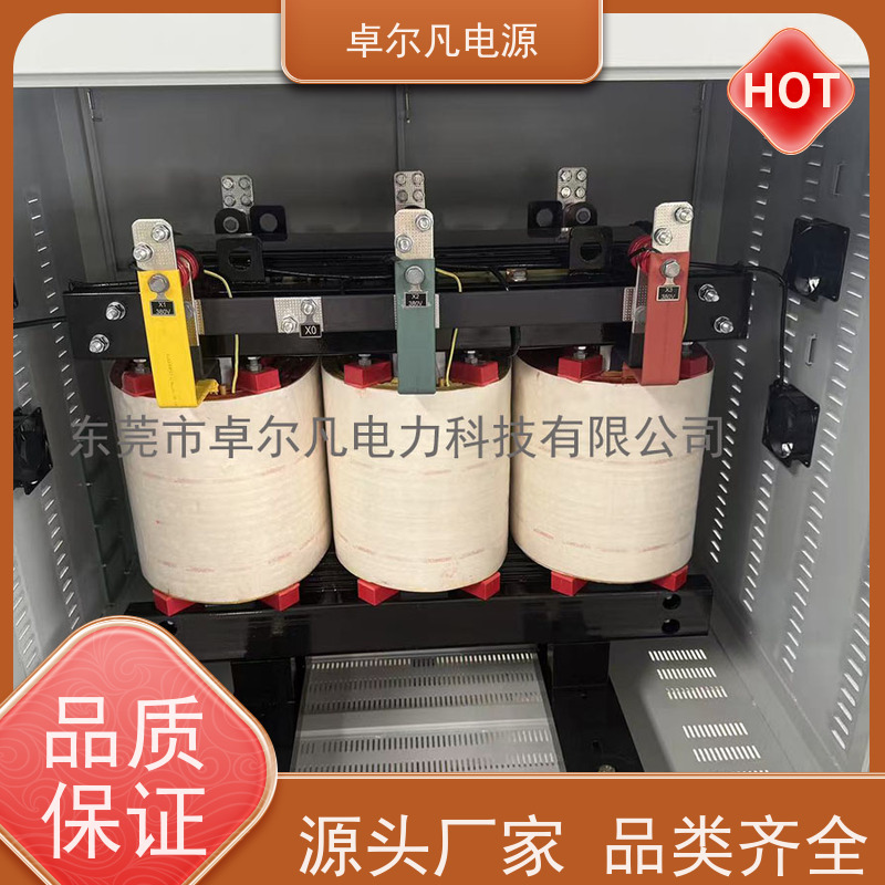 PACK生产线 出口圭亚那 三相208V变480V UL标准 卓尔凡电力
