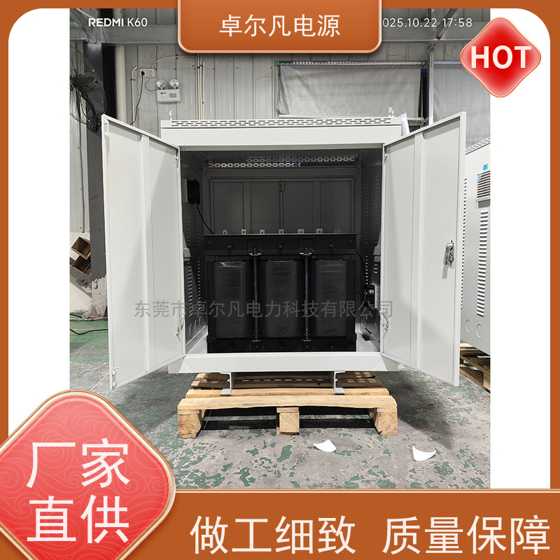 木工机械 出口圭亚那 三相208V变480V UL变压器 卓尔凡电力