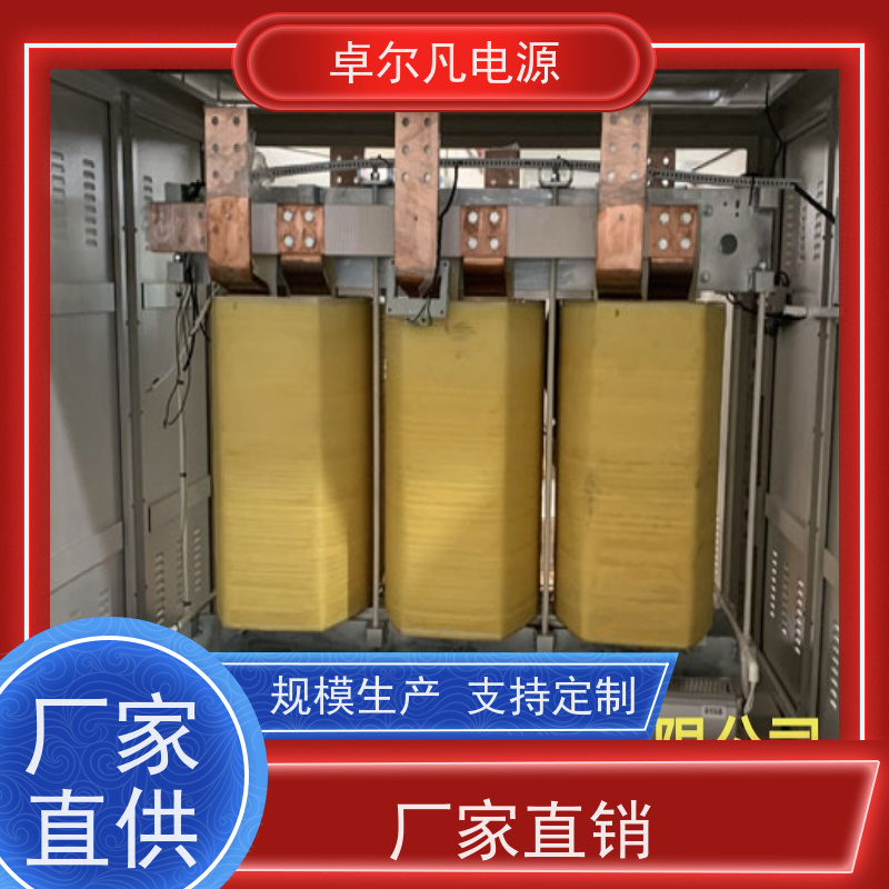 自动化设备 出口墨西哥美标 三相208V变480V CUL变压器 卓尔凡电力
