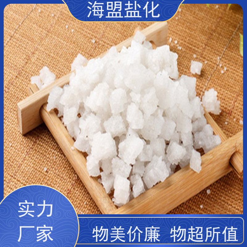 海盟盐化 高纯度 速溶海水晶 操作简单 库存充足