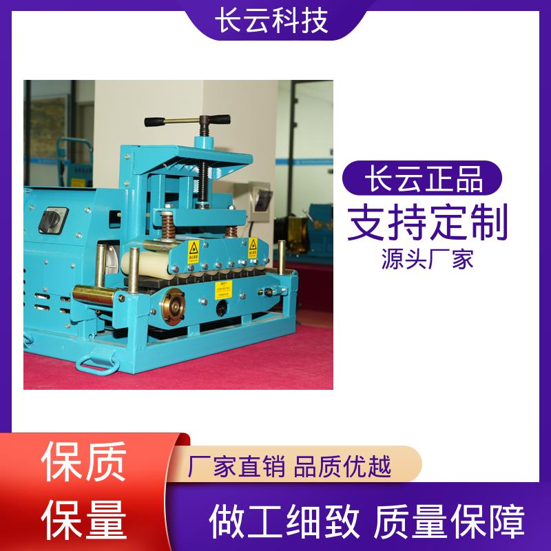长云科技 风电电缆敷设输送机 洪荒600双电压 多工况可用 