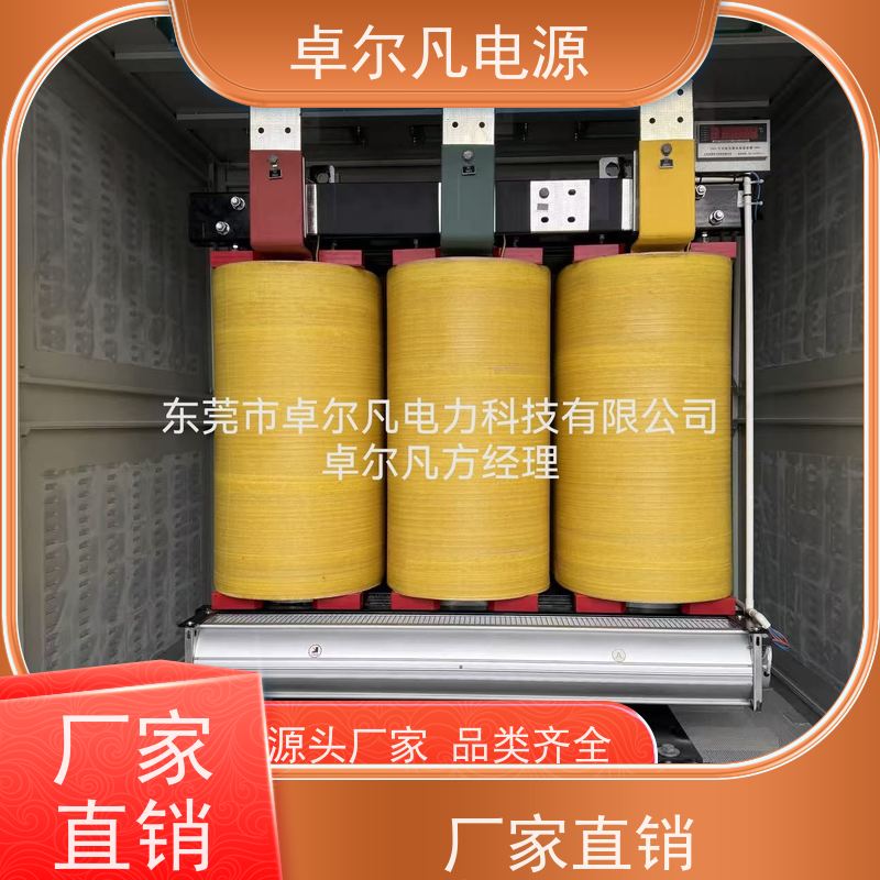 光伏组件生产线 出口北美 三相208V变480V UL整机认证 卓尔凡电力