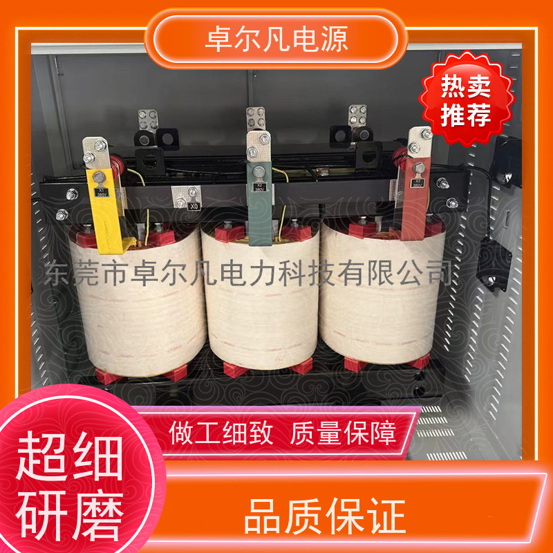 焊接机器人 出口北美 三相208V变480V UL变压器 卓尔凡电力
