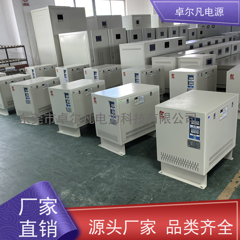 矿山机械 出口加拿大 三相208V变480V CUL变压器 卓尔凡电力