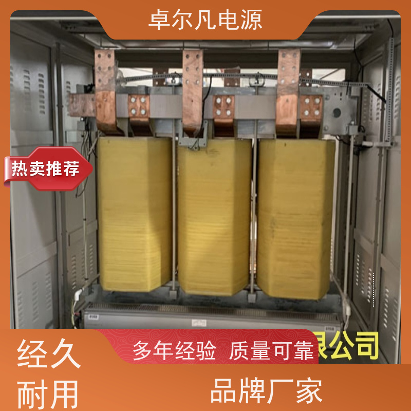 食品包装机 出口加拿大 三相208V变480V UL变压器 卓尔凡电力