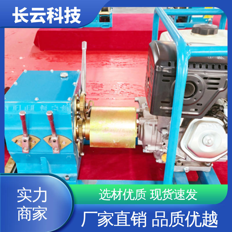 建筑工地卷扬机 长云科技 响箭5号汽油版 远程遥控 