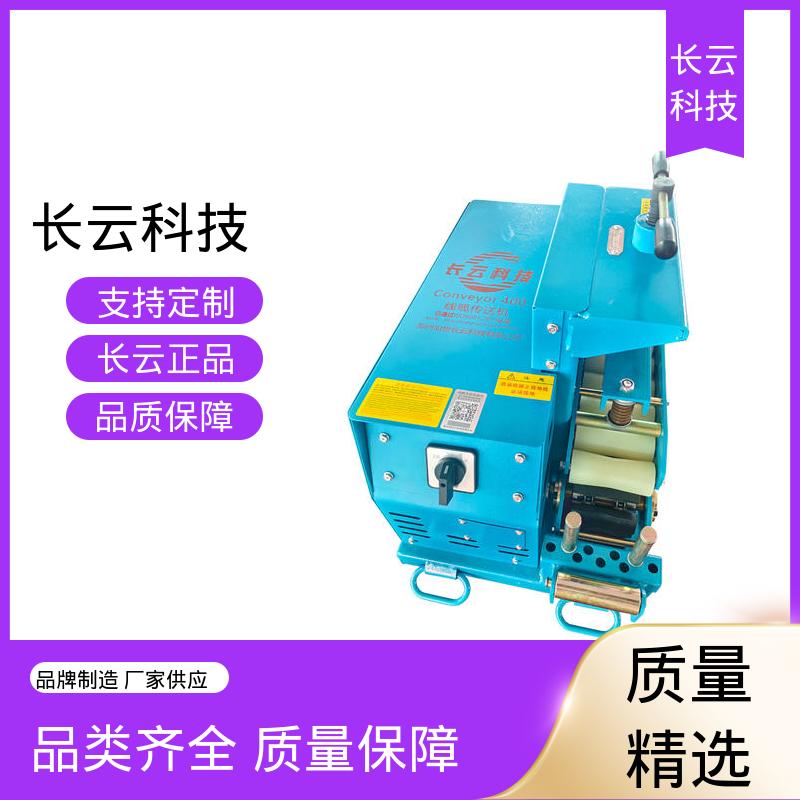 长云科技 电缆输送机型号 洪荒600双电压 官方正品 