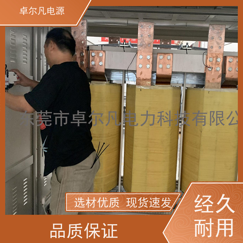 PLC柜 出口加拿大 三相208V变480V UL变压器 卓尔凡电力