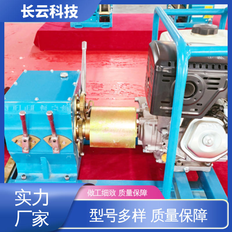 长云科技 放线紧线用绞磨 响箭5号汽油款 品质好机器 