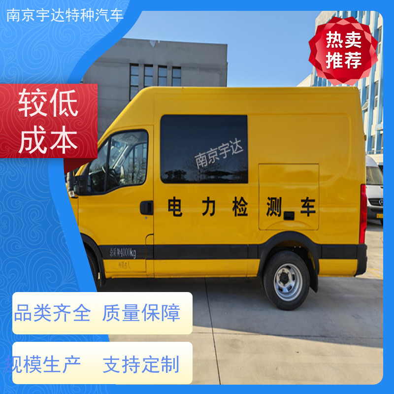 依维柯欧胜检测车 燃气应急抢修车 多功能救险保障车 包上户