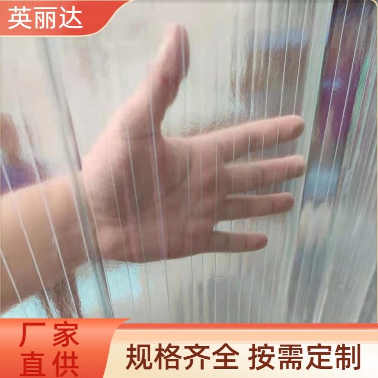 英丽达 厂家直供 波浪瓦 清洁方便易维护 长期供应
