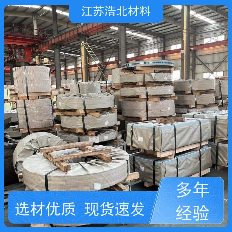 浩北材料 无铬镀铝锌 新能源电池 开平分条 规格齐全