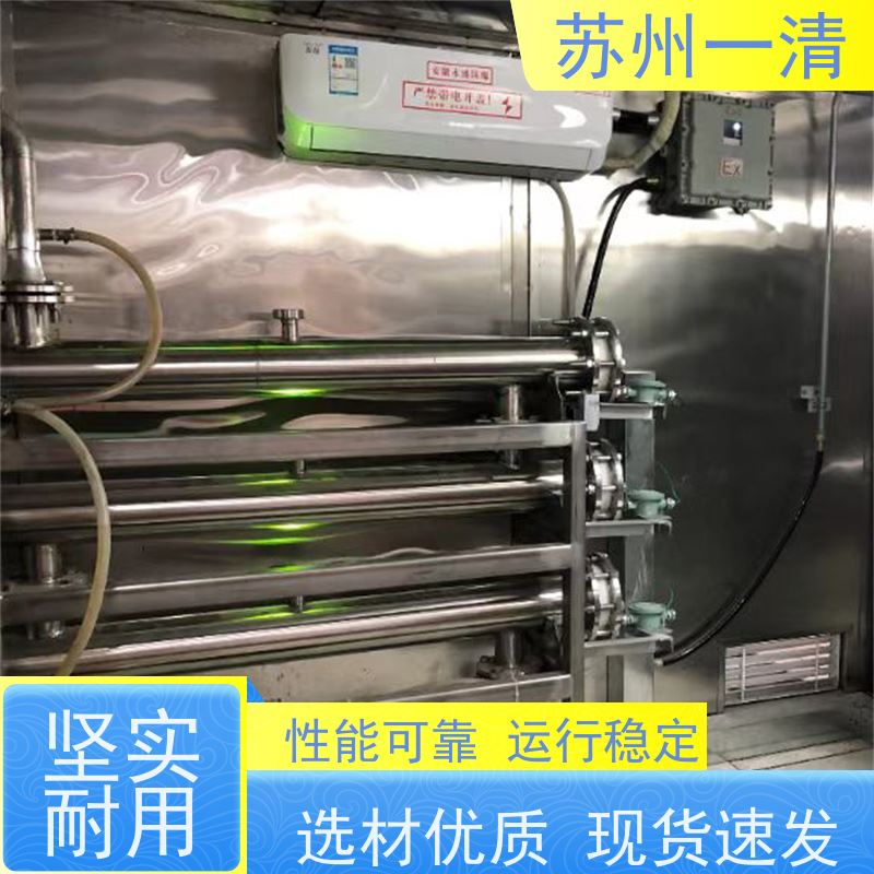 医药含氰废水处理 检修方便 运行平稳 寿命长 资质齐全