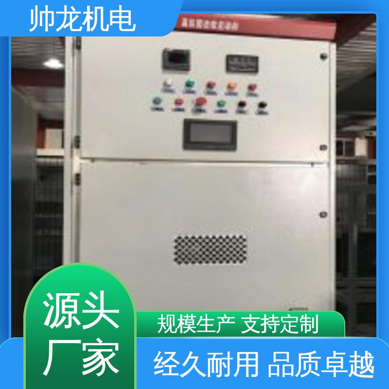 抗干扰能力强 软启动一体柜装置 经济实惠 售后完善 低压/高压 宁 夏