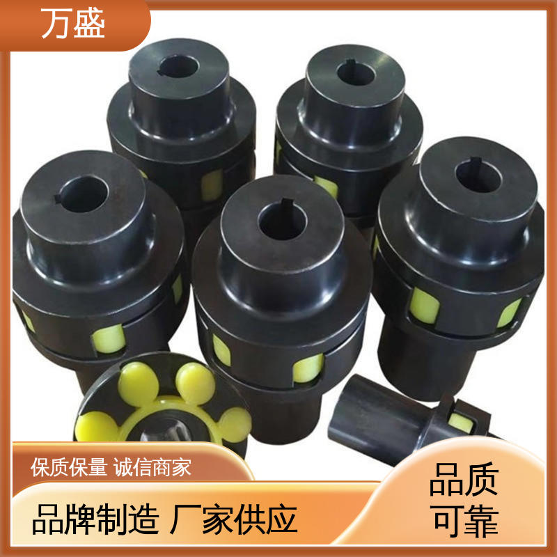 星型联轴器 三爪式传动件 耐磨使用寿命长 万盛