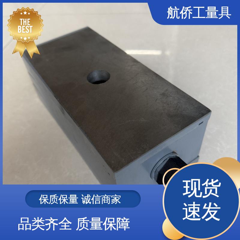 圆形调整垫铁 支持定制 用于机床化工钢结构 HT250铸铁 航侨供应