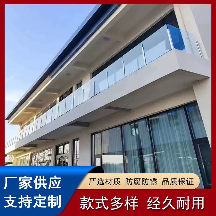 侧挂式玻璃栏杆 阁楼防护栏 小户型空间扩容专用护栏