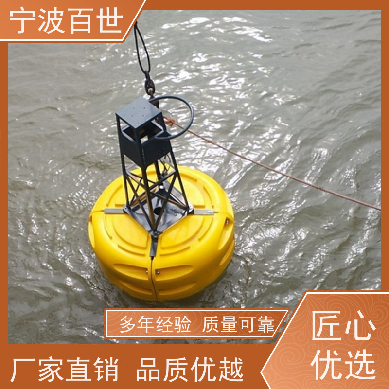 百世 核电站周边水域 定制款浮标 防生物入侵隔离 滚塑工艺